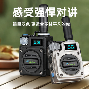 Wurui Talkie-walkie 5G avec batterie 6800 mAh, interface Type C, appareil de communication extérieur - Product Image 5