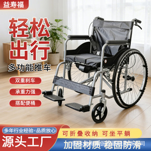 Lightweight Manual Wheelchair With <b>Commode</b> U Brake For Disabled Mobility - Product Image 2
