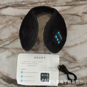 MIDY Bluetooth Warm Ear Muff Black Wireless Music Sports Earmuffs Model 688 - Product Image 3