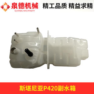 Pour Scania P420, pompe à carburant et pièces compatibles, réservoir d'eau auxiliaire 2401668 - Product Image 2