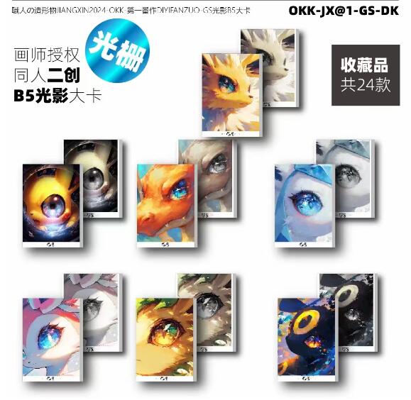 36 boîtes de 5 paquets de 1 à 2 pièces