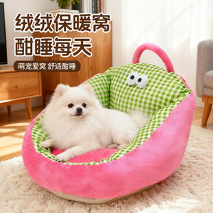 Kawaii <b>Cushion</b> Pet <b>Bed</b> Round Yellow With Blue Checkered Lining For Dogs And Cats Soft Polyester Fiber Fill Hand Washable - Product Image 4