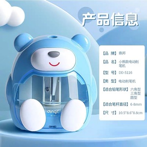 Sacapuntas Eléctrico Dingbang 5116 Estilo Animal Automático Para Niños y Estudiantes Azul Rosa - Product Image 3