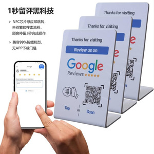 Tarjeta NFC Card Cube para reseñas de Google, 85.5*54mm, toque o escanee para obtener comentarios positivos, uso en comercio electrónico transfronterizo - Product Image 1
