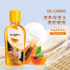ผลิตภัณฑ์ดูแลผิว  บำรุงผิวขาวใส ชุ่มชื้น และบำรุง  น้ำมันพาวพาว - Product Image 6