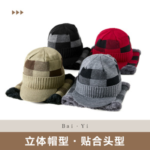 Ensemble bonnet et écharpe tricotés chauds pour l'hiver, motif à carreaux, doublure polaire, protection coupe-vent pour le cou, pour hommes adultes, 56-58 cm - Product Image 4