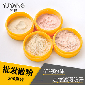 วิกร์นิซ เมคอัพ เซ็ตติ้ง พาวเดอร์ รีฟิล แบ็ก สีฟ้า คอนซีลเลอร์ เนื้อแมตต์ ระบายอากาศได้ดี - Product Image 5