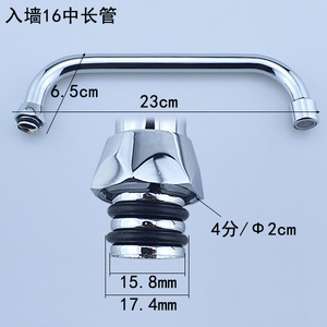 Grifo de Cocina de Acero Inoxidable con Caño Grande y Curvo, Accesorios para Grifo con Válvula Mezcladora Giratoria, Certificado por Cupc, Tubo de Caño 16182024 - Product Image 2