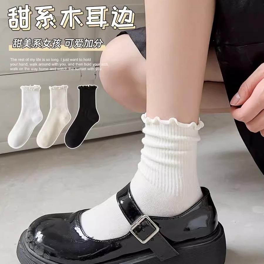 Women's mid-length ankle boots [3D ruffled trim in mixed colors]