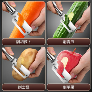 Stainless Steel Peeler Multi Function Kitchen <b>Tool</b> For Fruit And Vegetable With Sharp Blade And <b>Plain</b> Handle - Product Image 5