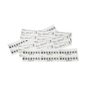 Emballage et étiquetage de bouteille de parfum L anti-rayures imperméables de haute qualité pour l'emballage avec la Chine bon Service personnalisé - Product Image 3