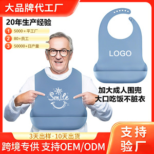 Bavoir en silicone pour adultes, bleu clair, imperméable, protection contre la bave, pour personnes d'âge moyen et âgées - Product Image 4