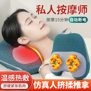 Nozomi Neck Shoulder Massager 6+ Heads Infrared Massage Charging Detachable Cleaning Back Waist Support Pillow - Product Image 4
