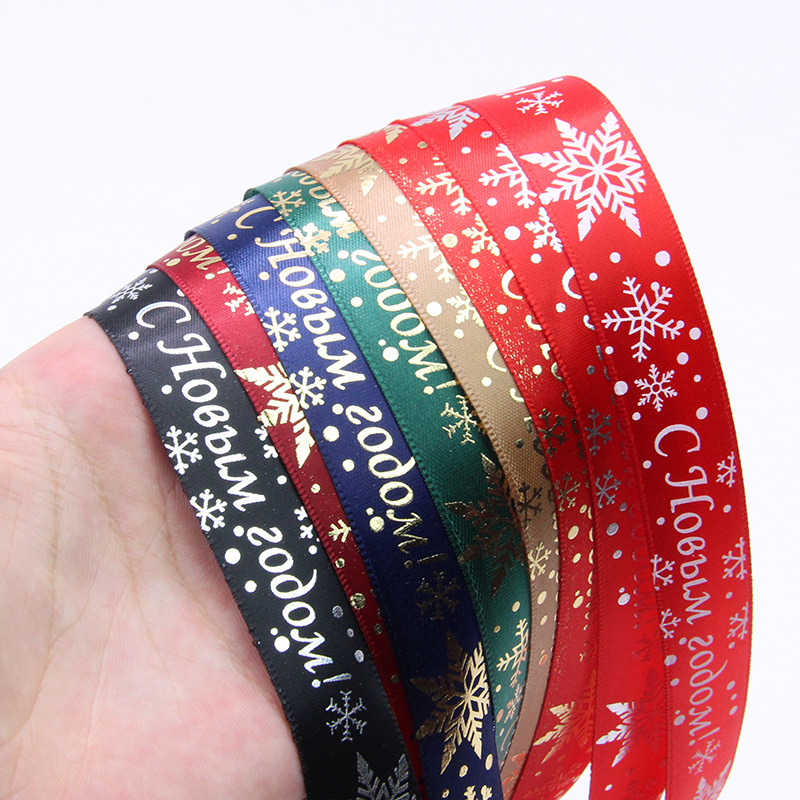 2cm Polyester Christmas Gift Ribbon with Hot Stamping for Holiday Gift Box and Decorative Packaging Printed Ribbon