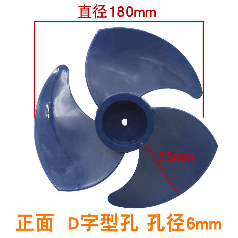 [Blue - 18CM Diameter] D-hole 6MM [Three-blade]