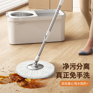 Rotating <b>Mop</b> With Bucket Microfiber Round White Automatic Floor Cleaner Hands Free Cleaning Tool - Product Image 1