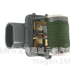 Résistance de ventilateur Yf 2310 pour Ford Fiesta 6S659A819AA 2S659A819BB DS725197, pièce de rechange neuve - Product Image 4