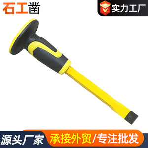 Ciseau à maçonnerie jaune 20 mm à pointe droite en acier thermolaqué pour maçonnerie - Product Image 4