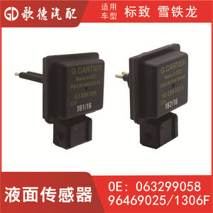 Sensor de nivel de líquido Goethe 9646901580 1306J0 corto para tanque de agua - Product Image 5