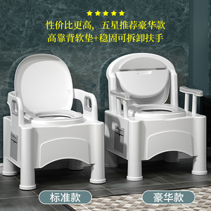 Chaise de toilette portable pour usage domestique, pour adulte, avec couvercle à fermeture lente, réglable en hauteur, multifonctionnelle, grande taille, pour intérieur - Product Image 3