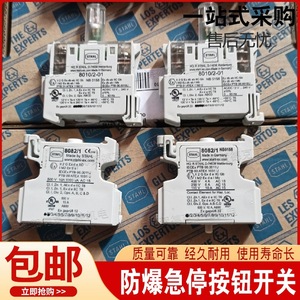 Contactos Auxiliares Stahl 8082/1 para Montaje en Riel DIN para Uso Industrial - Product Image 2
