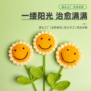 ดอกทานตะวันยิ้มแย้ม ช่อดอกไม้แห้งทอมือ ของขวัญสำหรับครู เด็กๆ ตกแต่งงานแต่งงาน - Product Image 2