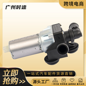 Pompe à eau supplémentaire pour Bmw série 13 E81 E82 E84 E87 E88 E90 E91 E92 E93 OE 6928246, nouvelle pièce de rechange - Product Image 5