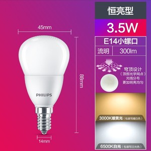 Bombilla LED E14, Bombilla LED, Lámpara de Cristal - Product Image 5