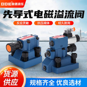 Vanne solénoïde pilotée personnalisée DBW10/20/30B-1-50 AC220VDC24V, vanne de régulation de pression et de décharge - Product Image 5