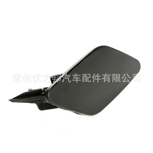 Cubierta de Plástico para el Lavafaros del Volkswagen Passat B8, Lado Izquierdo, 3G0807937, para Iluminación del Automóvil - Product Image 3