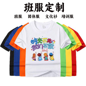 Camisetas de Manga Corta 100% Algodón Orgánico para Niños, Playeras Personalizadas para Niños, Ropa de Playa para Niños, Ropa Personalizada para Padres e Hijos - Product Image 4