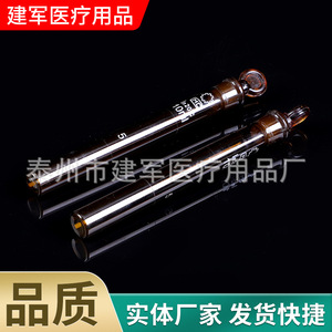 Tubes à essai en verre gradué brun Jianjun Medical avec bouchon pour usage en laboratoire - Product Image 5