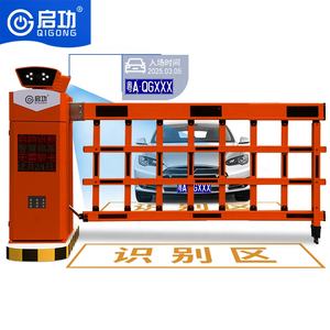 Barriera Automatica a Braccio per Parcheggi e Caselli, Cancelli di Controllo Accessi Zincati a Caldo per Applicazioni Concertistiche - Product Image 1