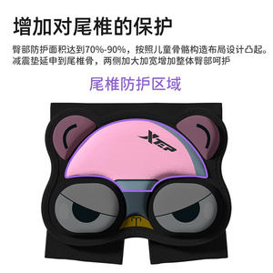 Protection des hanches pour enfants Xtep, protection contre les chocs en EVA, équipement de protection pour le roller, protection des fesses unisexe pour enfants - Product Image 6