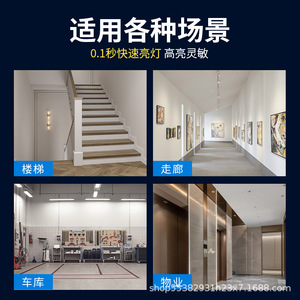 Led <b>Sensor</b> Bulb E27 Screw Base Sound Activated 3-7M Range <b>Indoor</b> Corridor <b>Light</b> - Product Image 5
