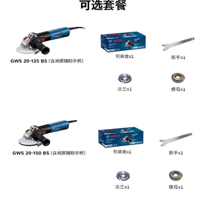 Meuleuse d'angle électrique industrielle sans balais GWS 20-125/150 BS 2000W 150mm pour bricolage intensif, disque de meulage de métal 105000 tr/min - Product Image 4