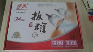 Набор для вакуумной терапии (хиджама) из 18 чашек, профессиональный, для тела, из пластика - Product Image 3