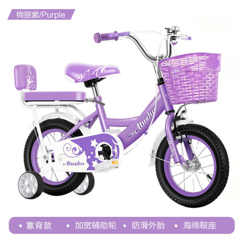 Stunning purple backrest with silent wheels