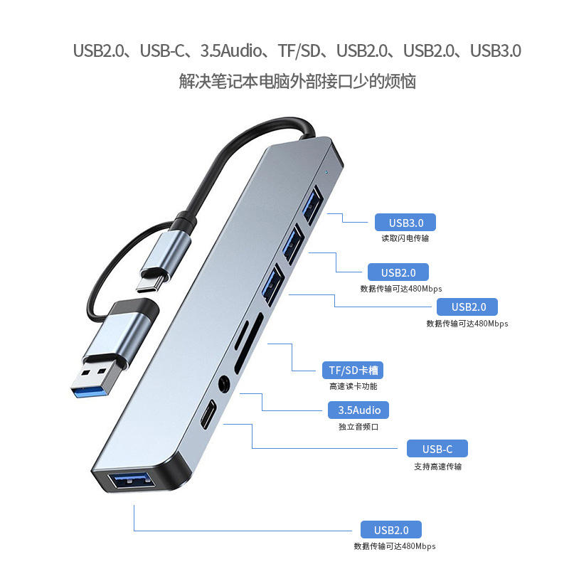 Double tête huit en un
