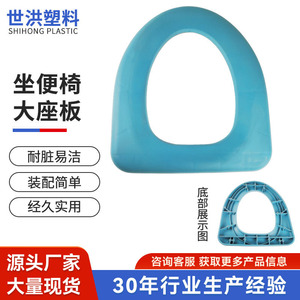 Asiento de Inodoro Alargado de Gran Tamaño, Antibacteriano, de Plástico PP, Accesorio para Inodoro Doméstico - Product Image 5