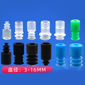 จุกดูดสุญญากาศแบบกลมขนาดเล็ก BT-4/5/7/9 สีขาว ซิลิโคนนิ่ม 4 มม. 5 มม. 7 มม. 9 มม. จุกดูดสุญญากาศแบบแบน - Product Image 5