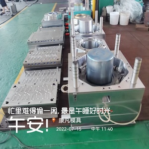 Sử dụng khuôn mẫu cho 3L 4L 5L nhựa sơn Thùng và nắp xô khuôn mẫu với <span class=keywords><strong>IML</strong></span> và nóng chuyển phim - Product Image 5