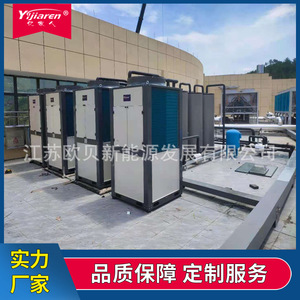 Yjiaren Air Source Heat Pump Water <b>Heater</b> 455L Storage Commercial High <b>Efficiency</b> <b>Energy</b> Saving - Product Image 2