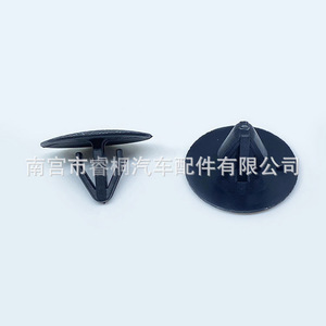Shuangxuan <b>Car</b> Hood Insulation <b>Clip</b> 81126-37010 Plastic For Hyundai Kia Great Wall Engine Compartment - Product Image 2