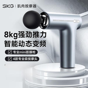 ปืนนวดเอสเคจี เอฟวัน ซีรีส์ 1 รุ่นพรีเมียม 12 ระดับความเร็ว มอเตอร์ไร้แปรงถ่าน หัวนวด 5 แบบ ชาร์จผ่าน USB ได้ - Product Image 2