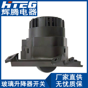 Conjunto de interruptor de faros y luces antiniebla Hteg para Mercedes-Benz Actros A9605452604, interruptor de control negro - Product Image 3