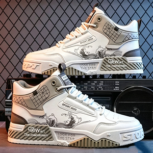 Premium Men's Casual Shoes <strong>Waterproof</strong> High Top Sneakers Breathable Mesh Walking Shoes Durable PVC Sole Fashion <strong>Trainers</strong> - Product Image 6