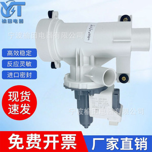 Moteur de pompe de vidange universel pour machine à laver WH11X29539 280W Électrique en plastique durable pour usage domestique - Product Image 5