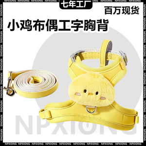 Correa para gatos, una herramienta especial para evitar que los gatos se escapeen al pasear, correa ajustable y extensible para gatos. - Product Image 5