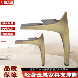 Pied de meuble Wansheng WS075 en acier carbone, finition luxe léger noir et or, pour canapé, table basse, meuble TV, cadre de lit - Product Image 4